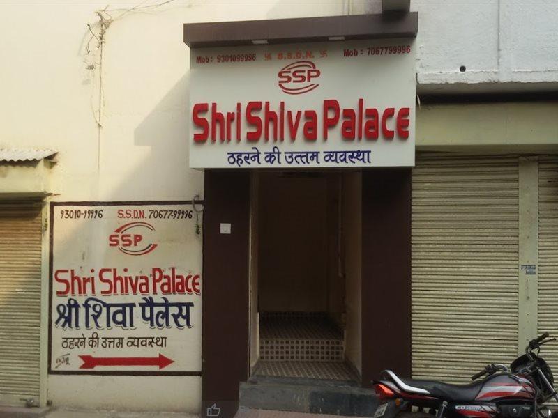 Super Hotel O Shri Shiva Palace Raipur  Ngoại thất bức ảnh