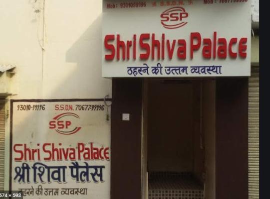 Super Hotel O Shri Shiva Palace Raipur  Ngoại thất bức ảnh